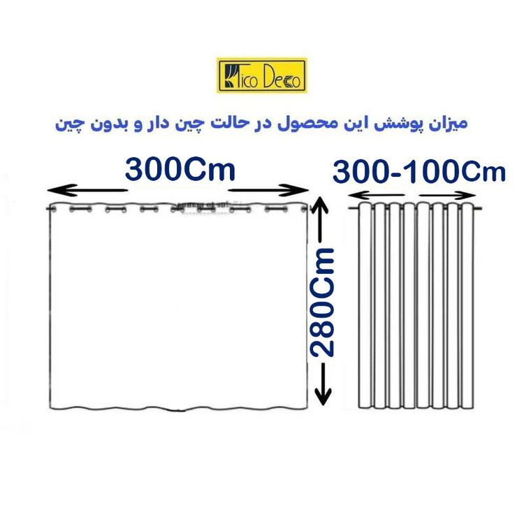 پرده تیکو دکو مدل دوخت ساده حریر ژورژت طلا کوب سایز 280*300 سانتیمتر