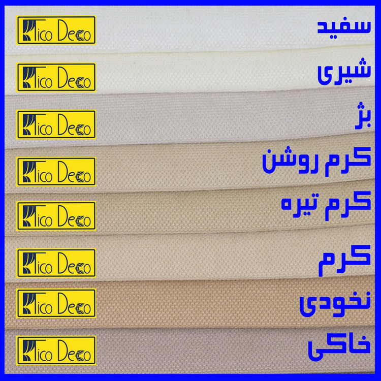پرده تیکو دکو مدل مخمل مات هانزو سایز 140x230 سانتی متر