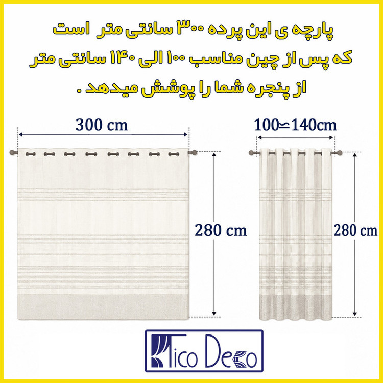 پرده پانچ تیکو دکو مدل تور راشل کادکا طرح گلبرگ دالبوردار سایز 280 × 300 سانتیمتر