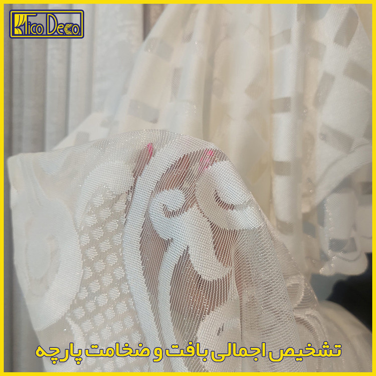 پرده تیکو دکو مدل دوخت ساده تور راشل کادکا طرح ونوس دالبوردار سایز 280 × 300 سانتیمتر