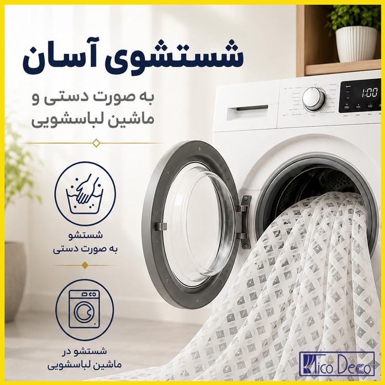 پرده تیکو دکو مدل دوخت ساده تور راشل کادکا طرح ونوس دالبوردار سایز 280 × 300 سانتیمتر