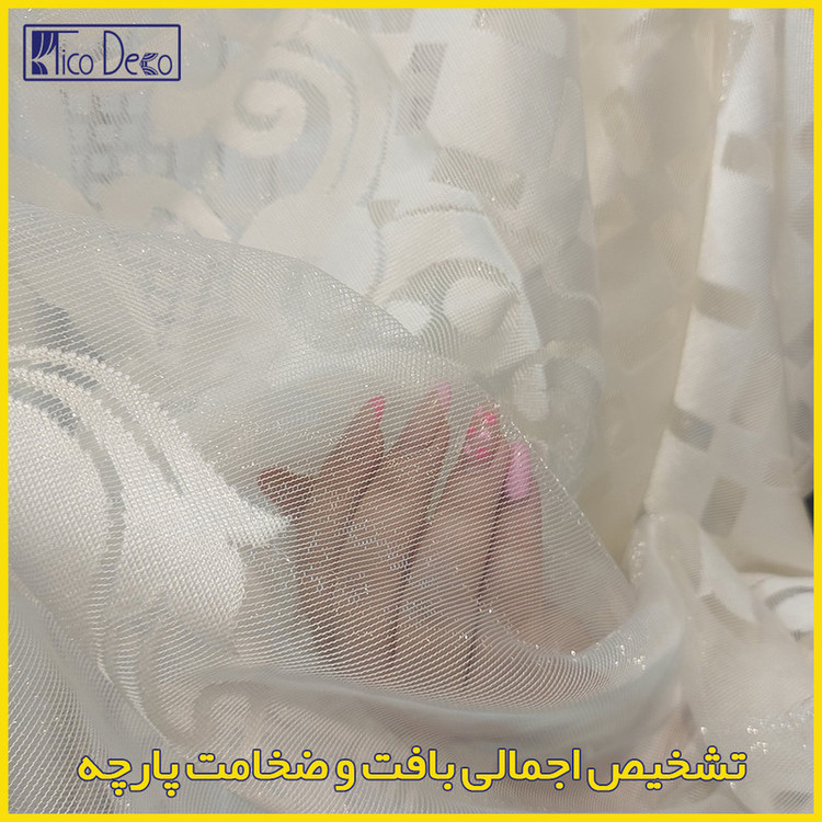 پرده تیکو دکو مدل دوخت ساده تور راشل کادکا طرح ونوس دالبوردار سایز 280 × 300 سانتیمتر