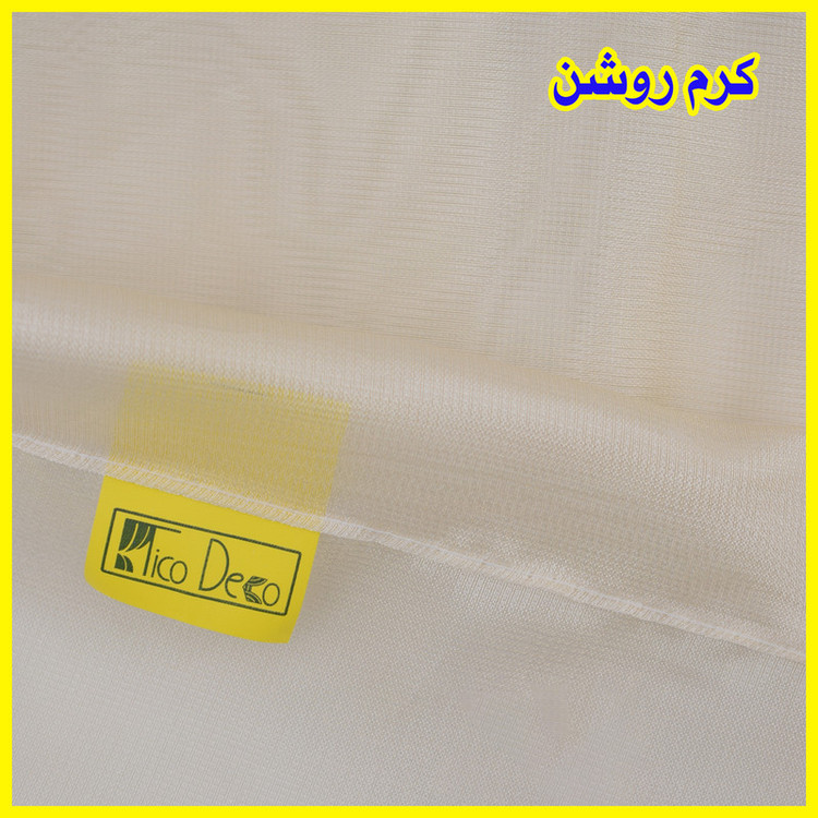 پرده تیکو دکو مدل دوخت ساده حریر شاین ژرسه سایز 280x300 سانتیمتر
