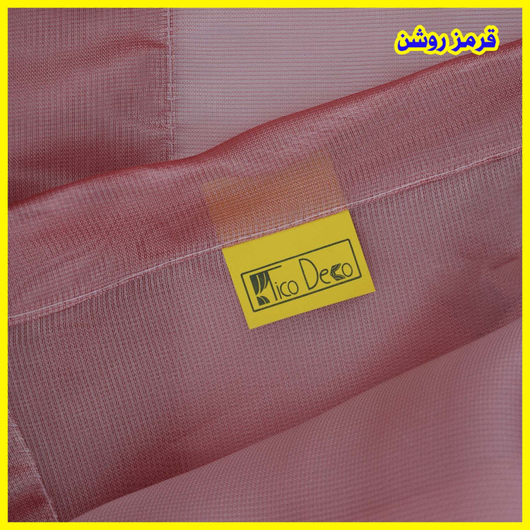 پرده تیکو دکو مدل دوخت ساده حریر شاین ژرسه سایز 280x300 سانتیمتر