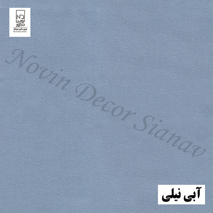 پرده نوین دکور سیاناو مدل مخمل هازان کد 1 _ 28 سایز 280 × 140 سانتی متر