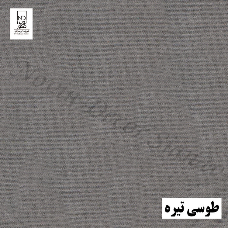پرده نوین دکور سیاناو مدل مخمل هازان کد 1 _ 28 سایز 280 × 140 سانتی متر
