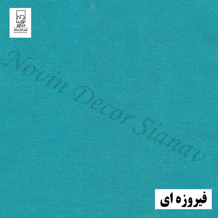 پرده نوین دکور سیاناو مدل مخمل هازان کد 1 _ 28 سایز 280 × 140 سانتی متر