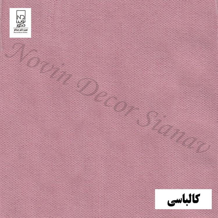 پرده نوین دکور سیاناو مدل مخمل هازان کد 1 _ 28 سایز 280 × 140 سانتی متر