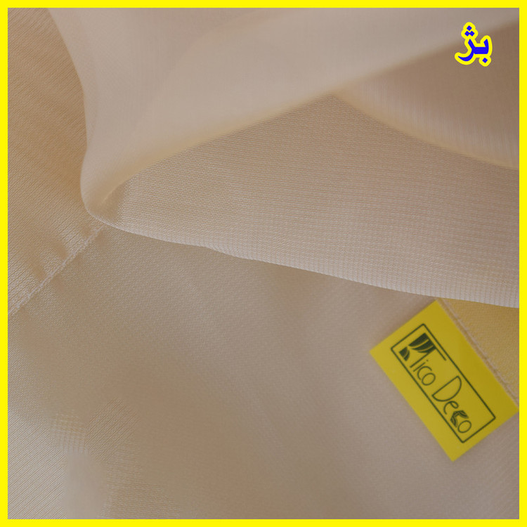 پرده تیکو دکو مدل حریر شاین ژرسه سایز 300*280 سانتی متر