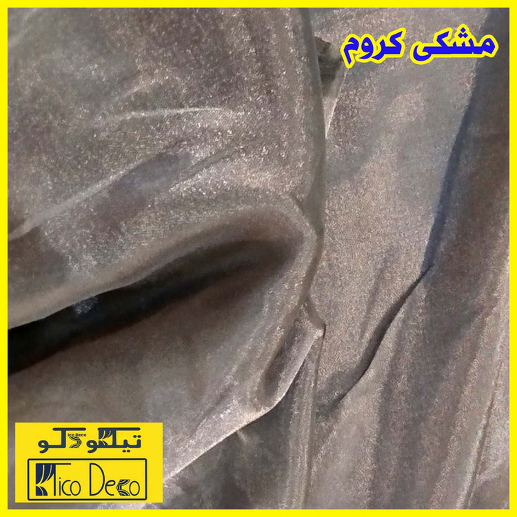 پرده تیکو دکو مدل حریر شاین ژرسه سایز 300*280 سانتی متر