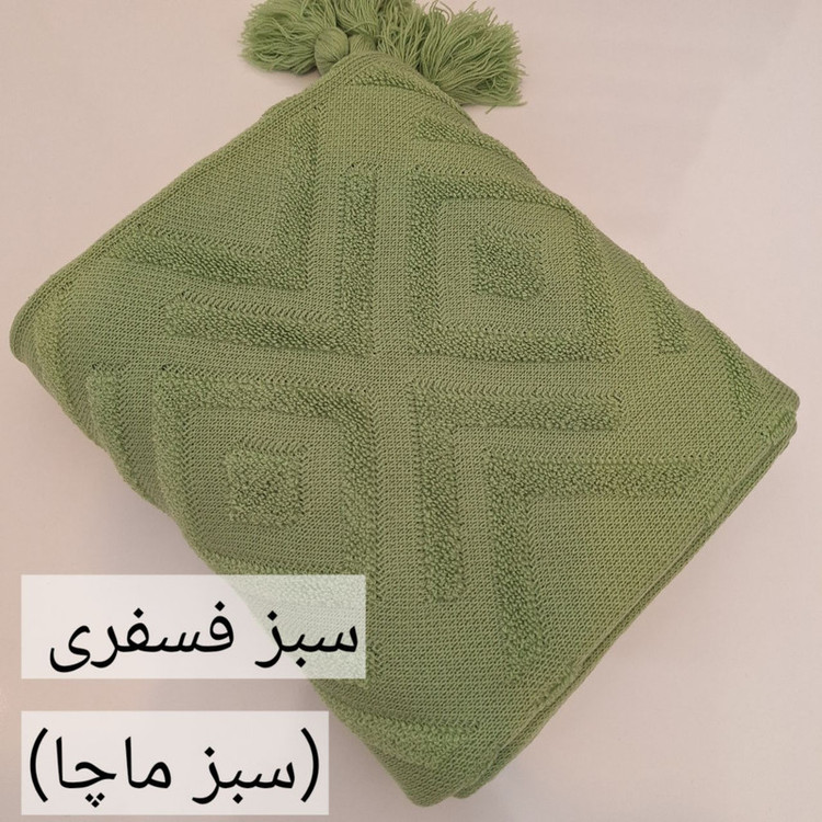 شال مبل و تخت مدل پانچ کامل سایز 200x140 سانتی متر