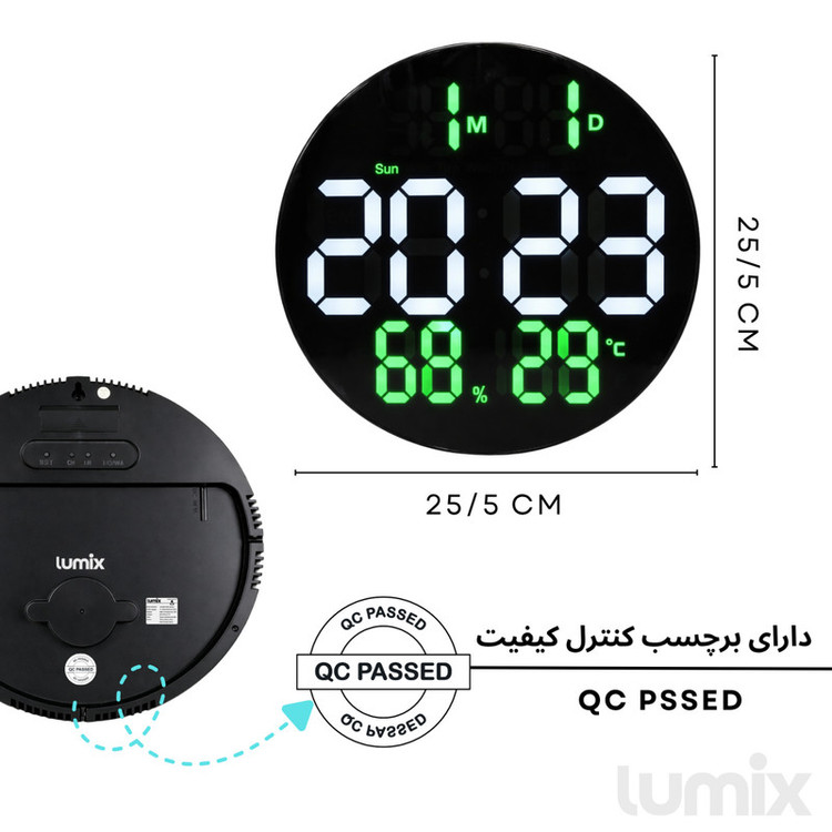 ساعت دیواری دیجیتال با نشانگر عددی لومیکس مدل نئو