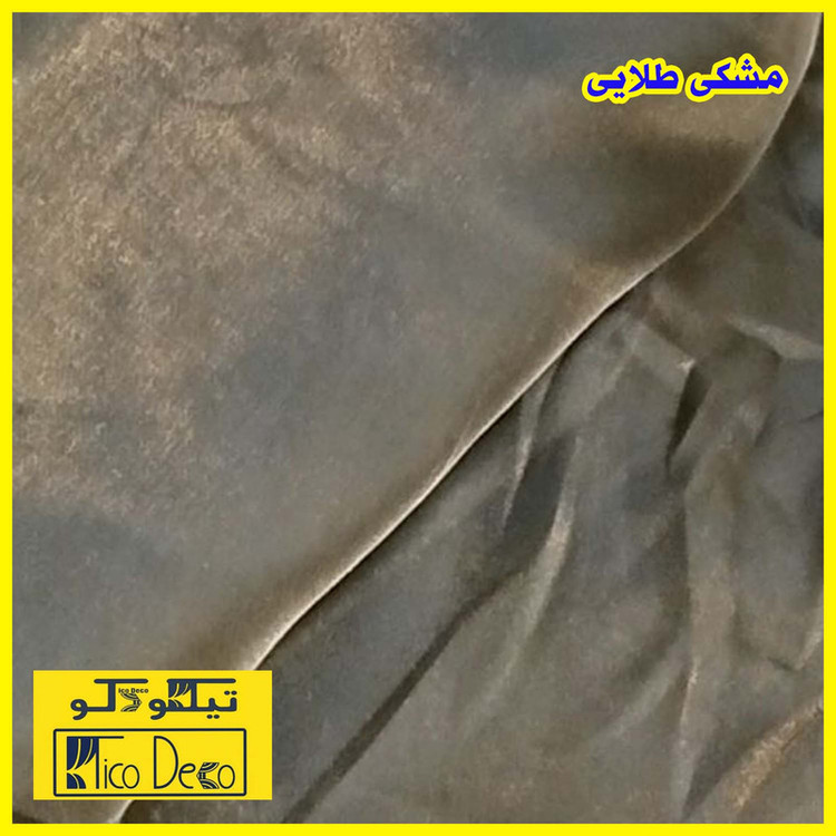 پرده تیکو دکو مدل حریر شاین ژرسه سایز 140*280 سانتی متر مجموعه دو عددی