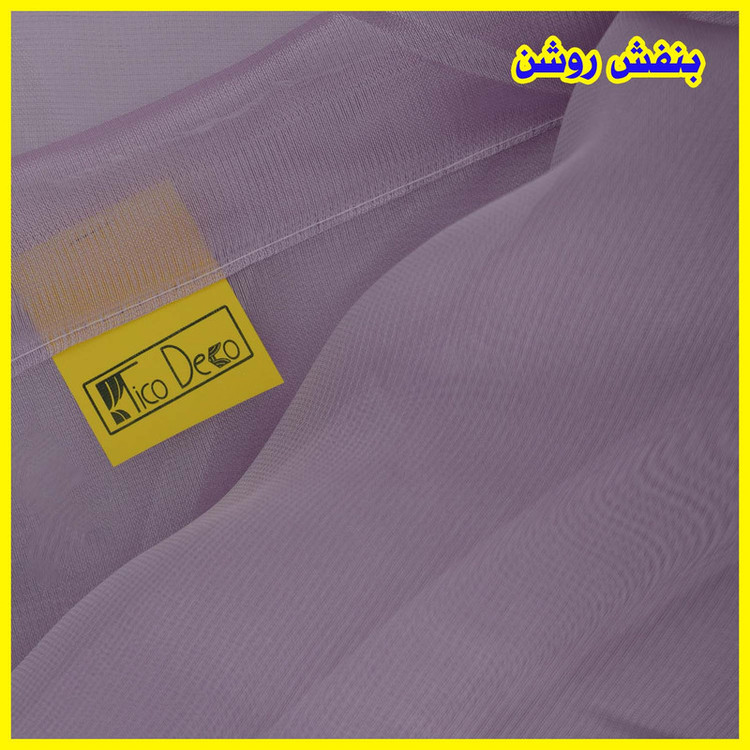 پرده تیکو دکو مدل حریر شاین ژرسه سایز 140*280 سانتی متر مجموعه دو عددی