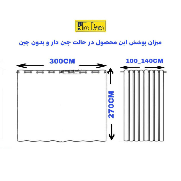 پرده تیکو دکو مدل حریر کلاسیک سایز 300x270 سانتی متر
