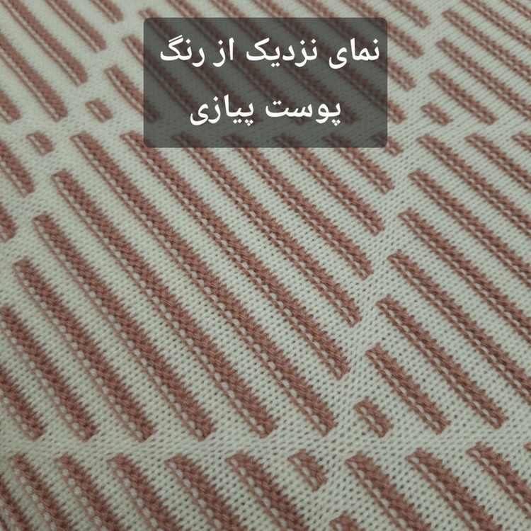 شال مبل و تخت مدل افرا سایز 180×140 سانتی متر