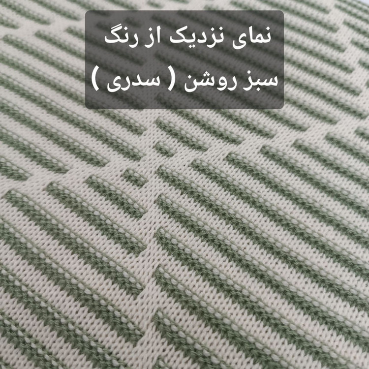 شال مبل و تخت مدل افرا سایز 180×140 سانتی متر