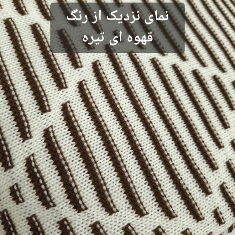 شال مبل و تخت مدل افرا سایز 180×140 سانتی متر