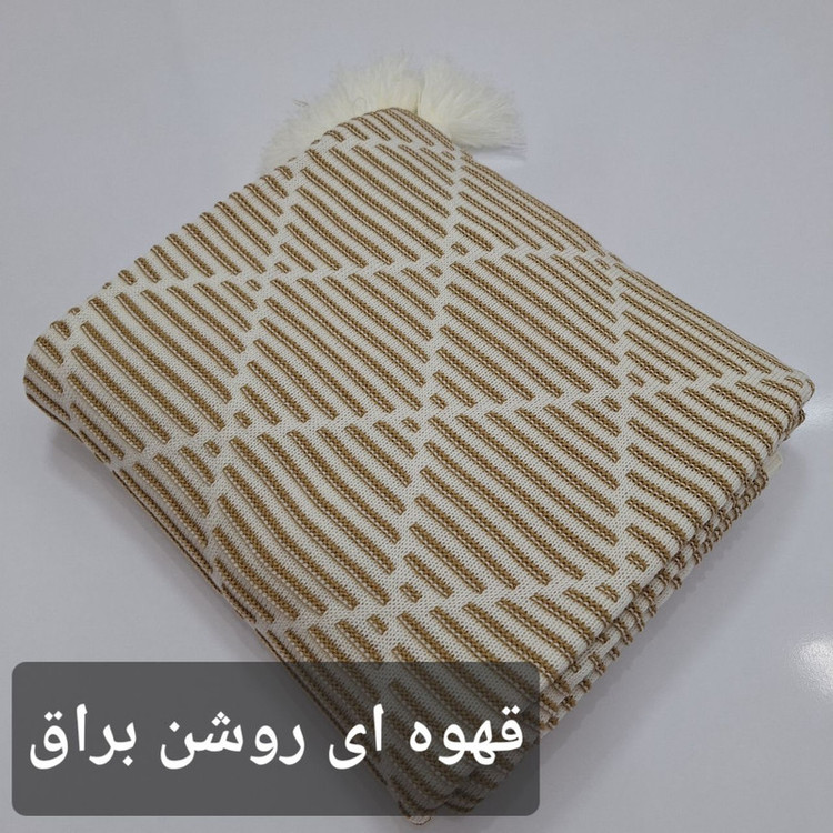 شال مبل و تخت مدل افرا سایز 180×140 سانتی متر