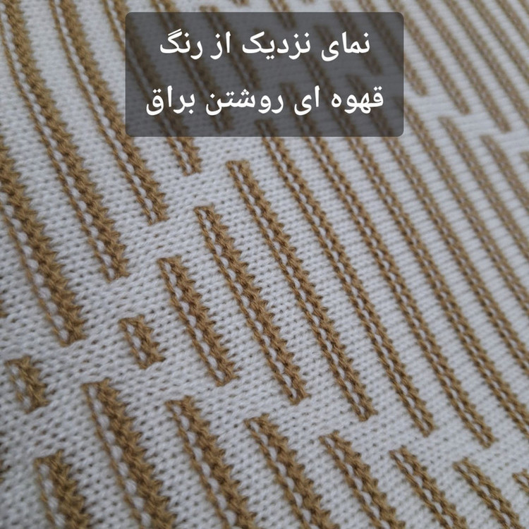 شال مبل و تخت مدل افرا سایز 180×140 سانتی متر