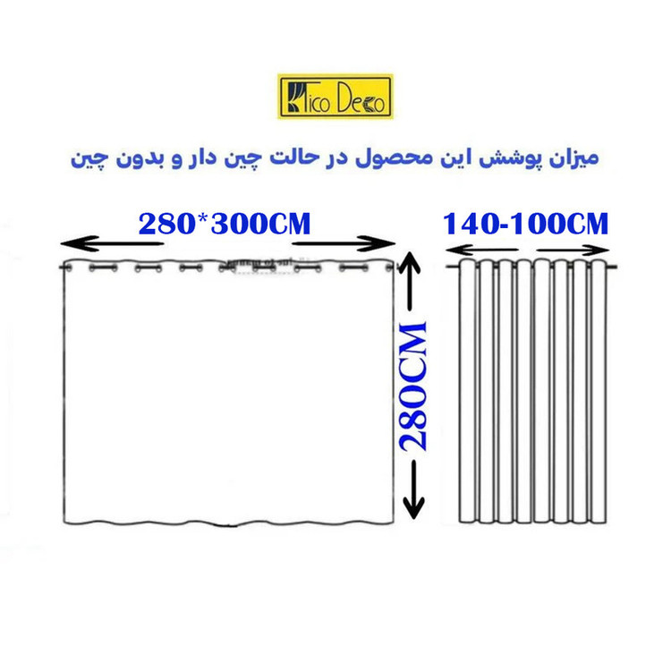 پرده پانچ تیکو دکو مدل ابریشم اسلب نویزی سایز 280 × 300 سانتیمتر
