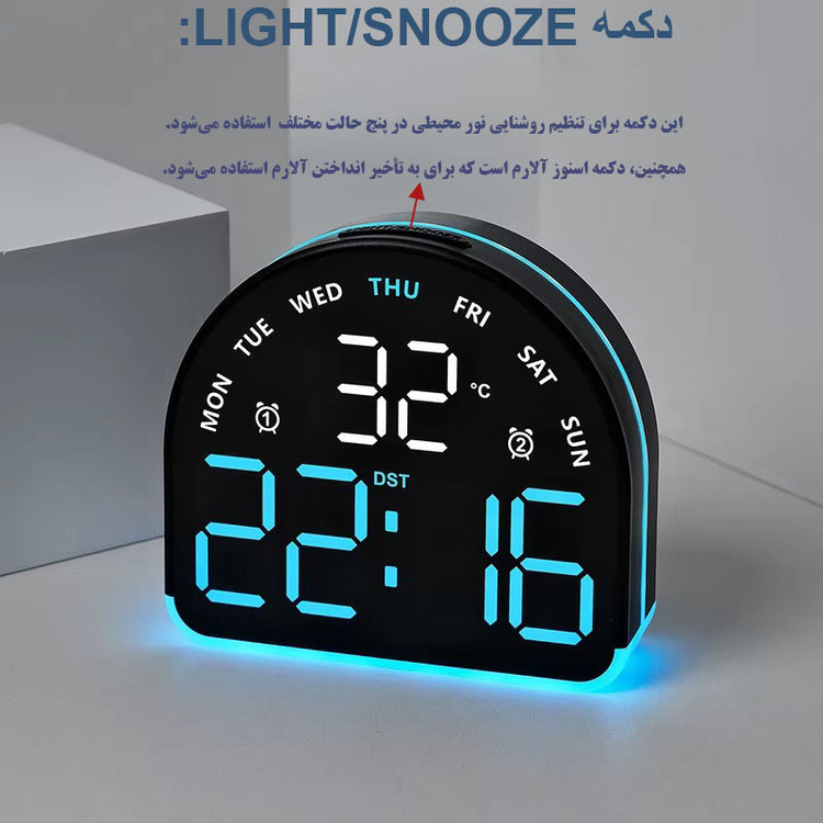 ساعت رومیزی دیجیتال مدل 5522