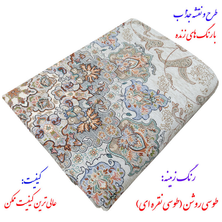 روفرشی گلباف یزد مدل گل نرگس کد 240t