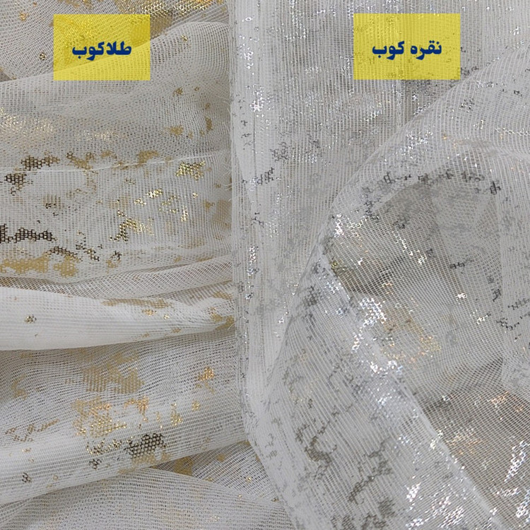 پرده تیکو دکو مدل دوخت ساده حریر ژورژت طلاکوب سایز 280x500 سانتیمتر