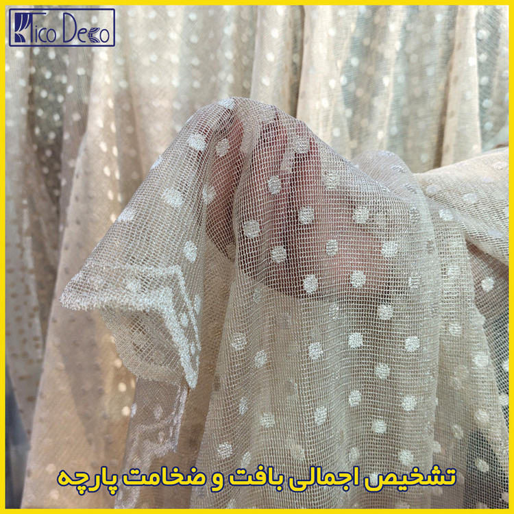 پرده پانچ تیکو دکو مدل تور راشل کادکا طرح اشرفی دالبوردار سایز 280 × 300 سانتیمتر