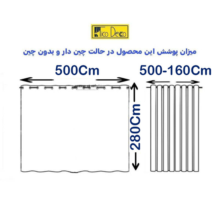 پرده تیکو دکو مدل دوخت ساده کتان شفاف حاشیه دار سایز 280 × 500 سانتیمتر