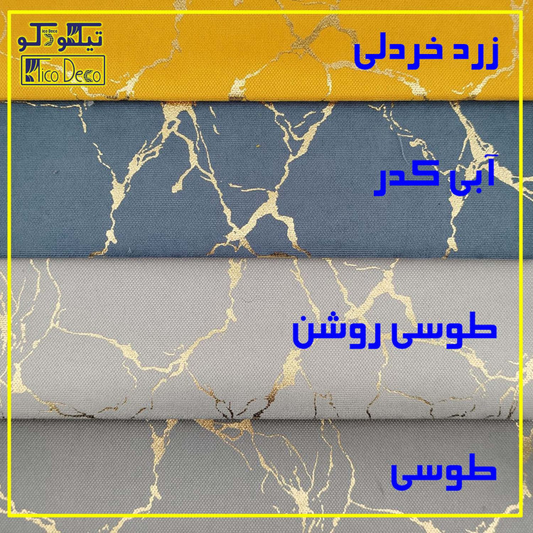پرده تیکو دکو مدل دوخت ساده مخمل طرح هازان طلاکوب سوپر گلد سایز 280 × 400 سانتیمتر