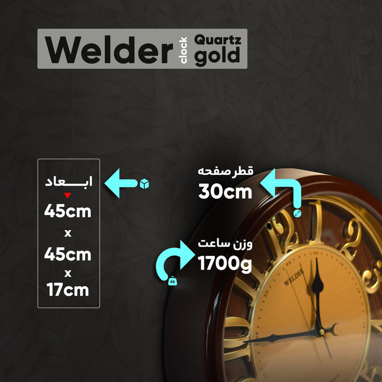 ساعت دیواری ولدر مدل Quartz gold