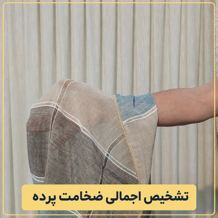 پرده پانچ تیکو دکو مدل کتان چهارخانه کلاسیک سایز 280 × 140 سانتیمتر مجموعه 2 عددی