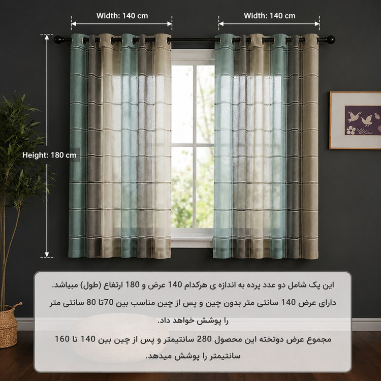 پرده پانچ تیکو دکو مدل کتان چهارخانه کلاسیک سایز 180 × 140 سانتیمتر