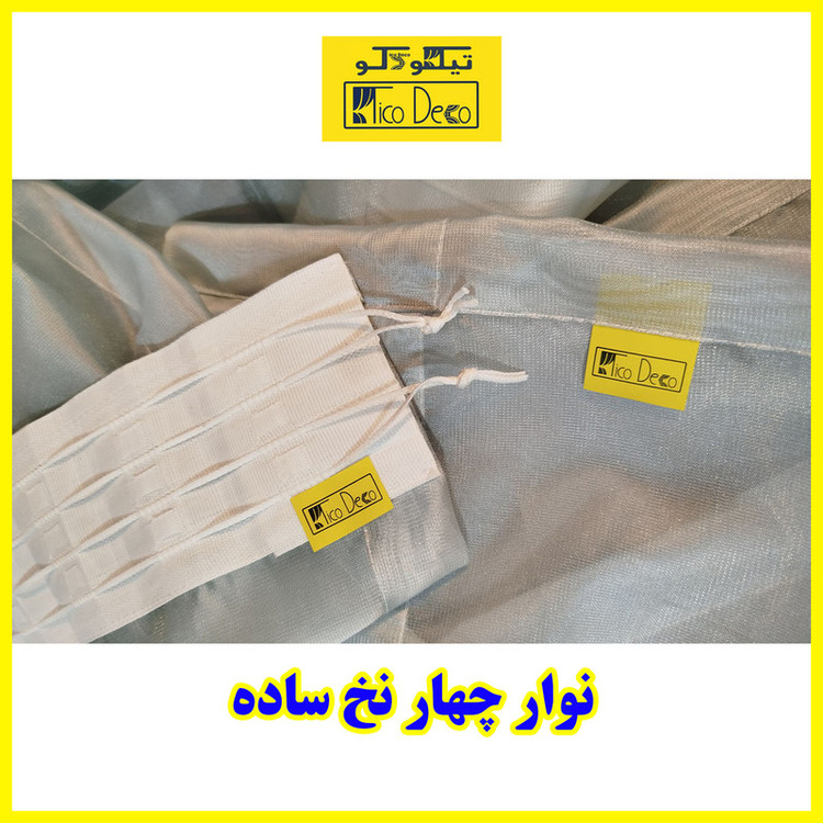 پرده تیکو دکو مدل دوخت ساده حریرکتان ژاکارت طرح محو مدل بدون نیاز به آستر سایز 280 × 500 سانتیمتر