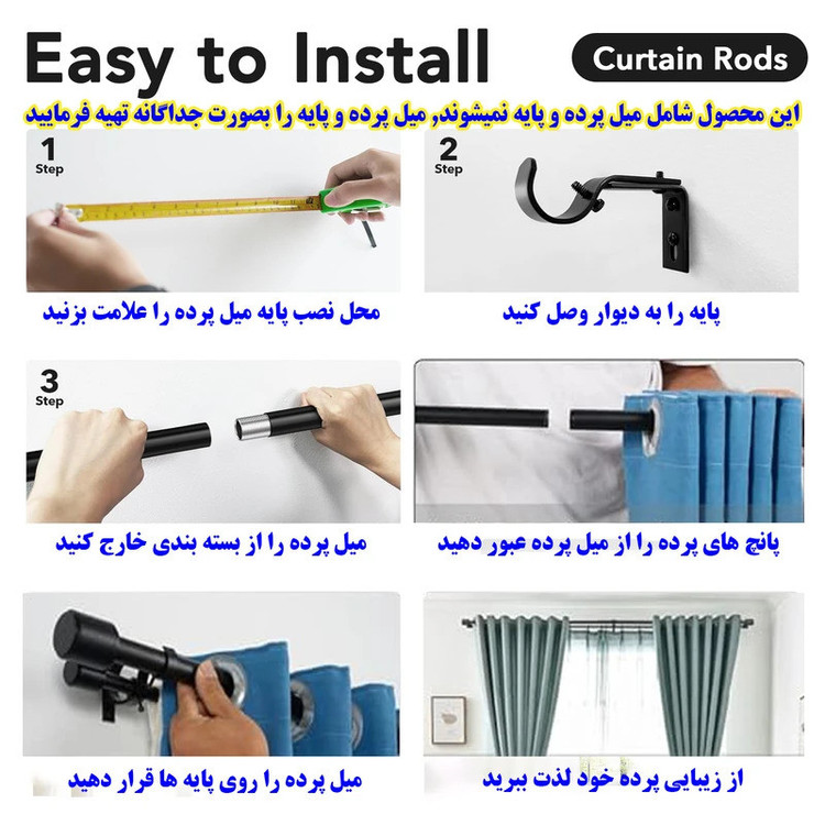 پرده پانچ تیکو دکو مدل کتان شفاف حاشیه دار سایز 280 × 140 سانتیمتر مجموعه 2 عددی