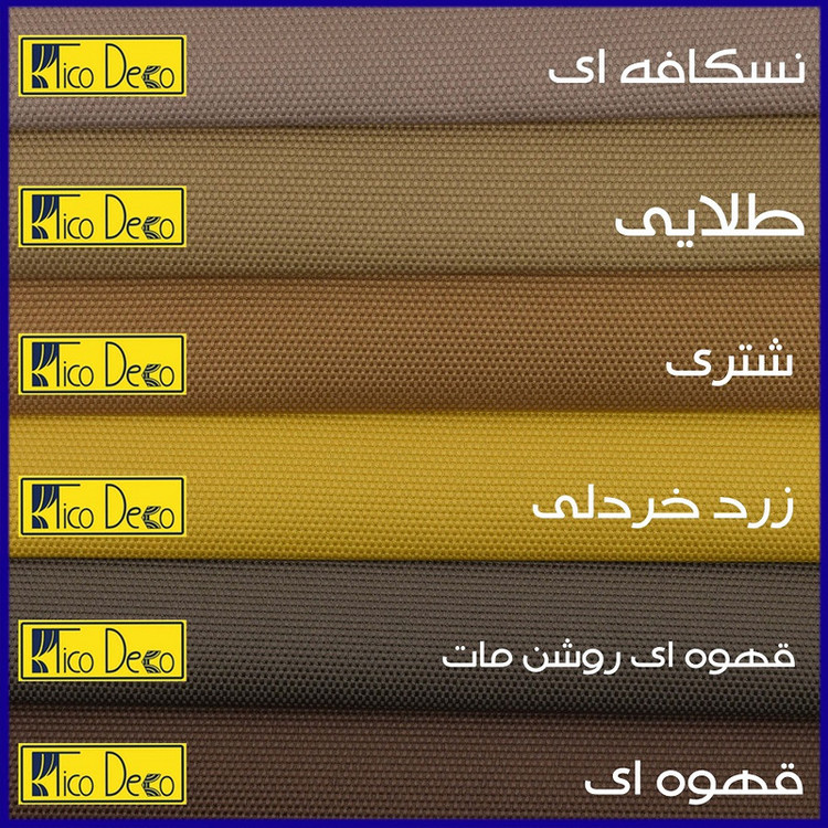 پرده تیکو دکو مدل اسپورت تاچ یورو سایز 280 × 140 سانتیمتر