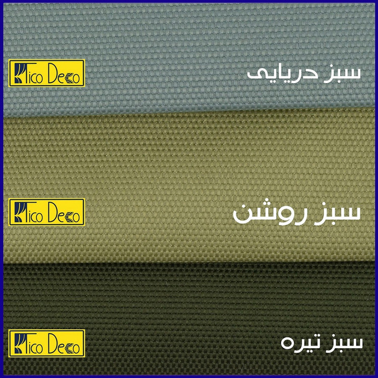پرده تیکو دکو مدل اسپورت تاچ یورو سایز 280 × 140 سانتیمتر