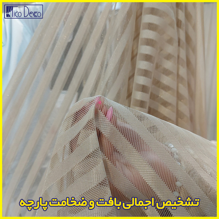 پرده پانچ تیکو دکو مدل تور راشل کادکا طرح ریوا دالبوردار سایز 280 × 140 سانتیمتر مجموعه 2 عددی