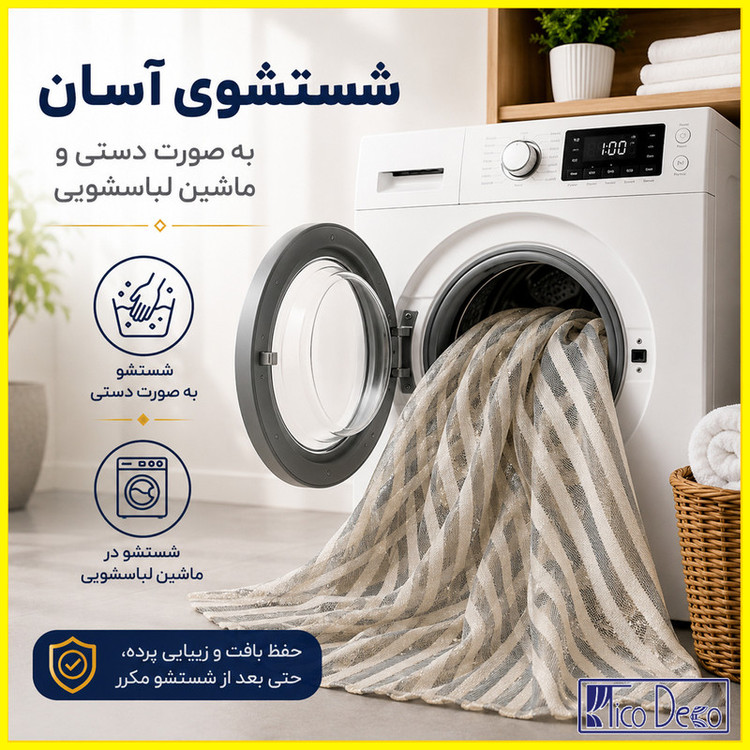 پرده پانچ تیکو دکو مدل تور راشل کادکا طرح ریوا دالبوردار سایز 280 × 140 سانتیمتر مجموعه 2 عددی