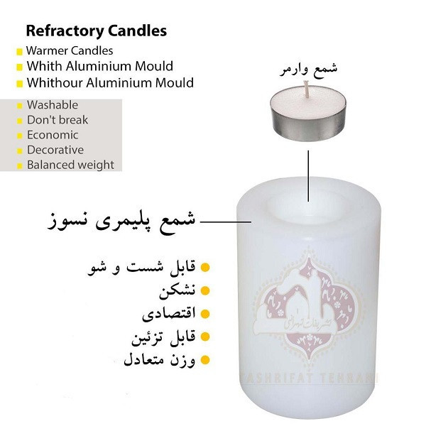شمعدان کد 123456789 مجموعه 4عددی