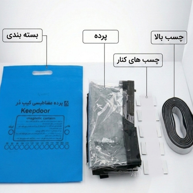 پرده مغناطیسی کیپ دُر مدل نایلونی سایز 230 × 130 سانتیمتر