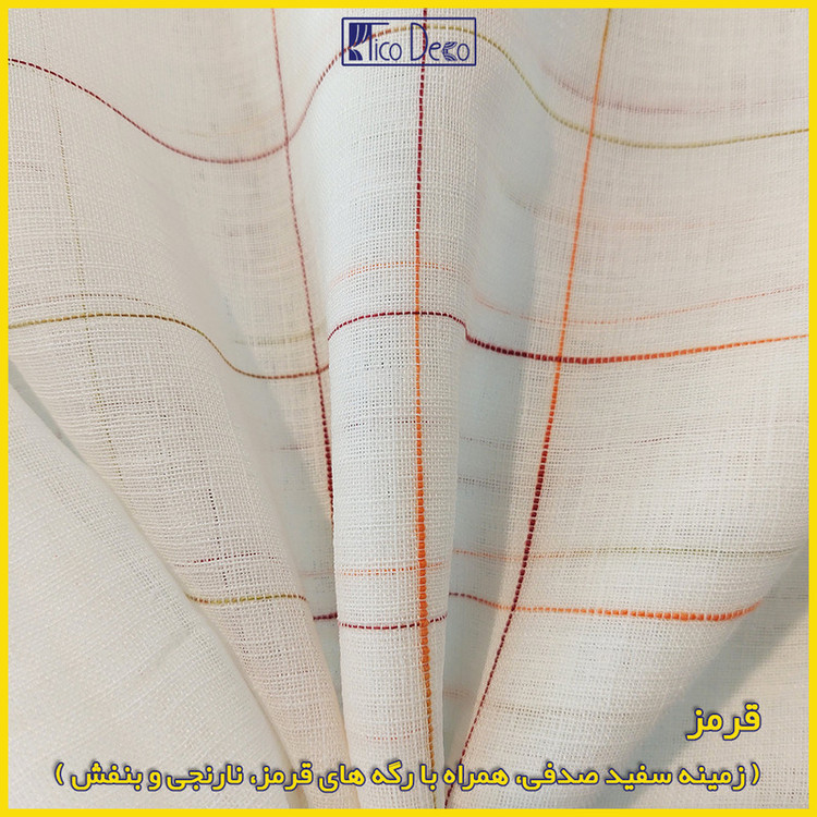 پرده پانچ تیکو دکو مدل کتان شفاف رگه ابر سایز 280 × 140 سانتیمتر مجموعه دو عددی