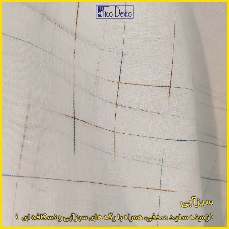 پرده پانچ تیکو دکو مدل کتان شفاف رگه ابر سایز 280 × 140 سانتیمتر مجموعه دو عددی