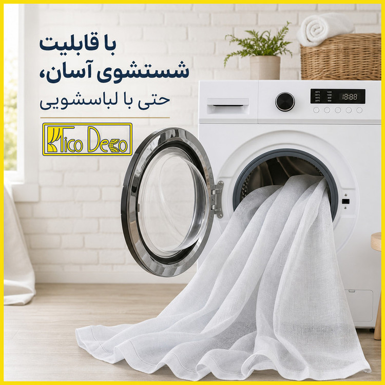 پرده پانچ تیکو دکو مدل کتان شفاف رگه ابر 280 × 300 سانتیمتر
