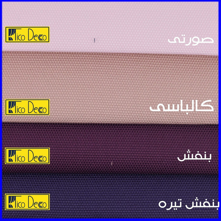 پرده تیکو دکو مدل اسپورت تاچ یورو سایز 140x230 سانتیمتر