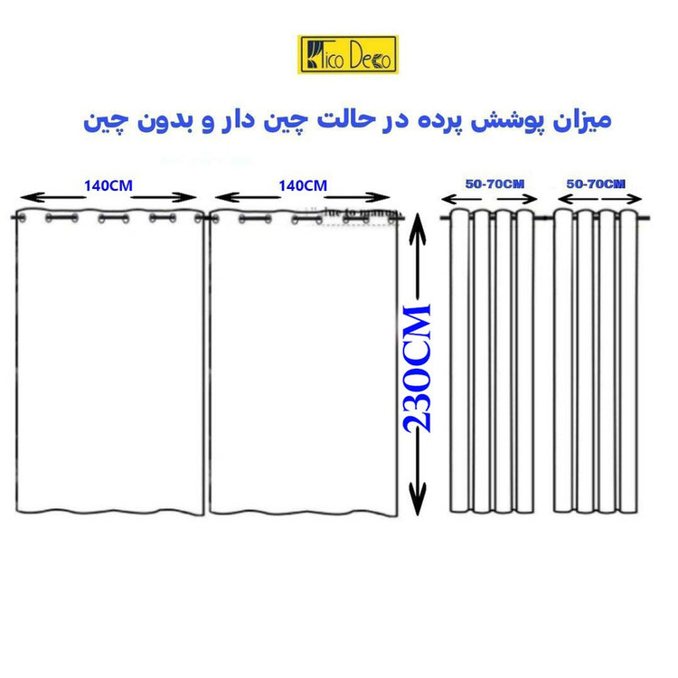 پرده تیکو دکو مدل ساتژ گاواردین سایز 140x230 سانتی متر