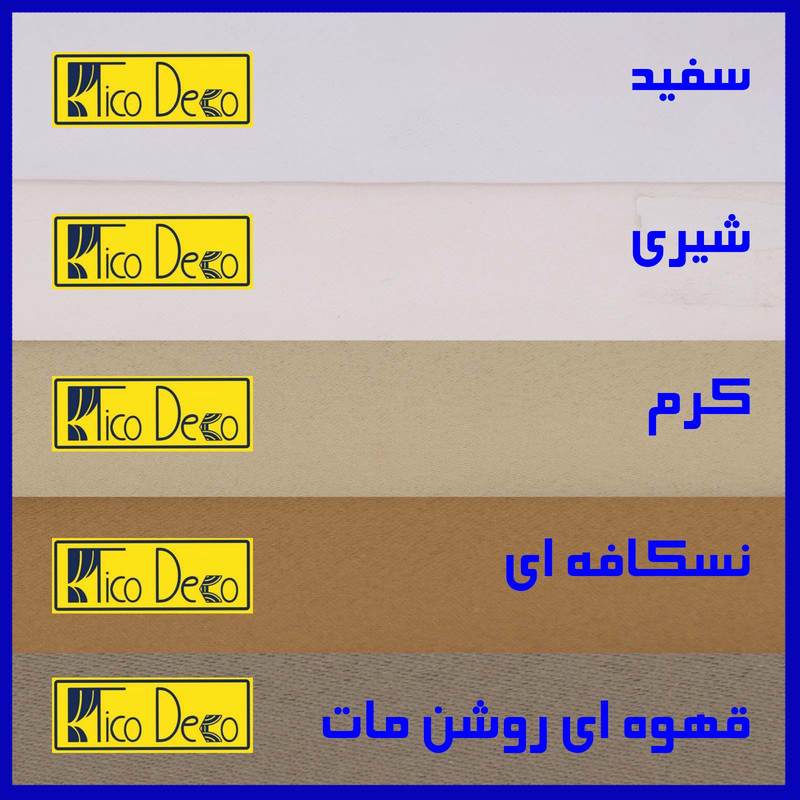 پرده تیکو دکو مدل ساتژ گاواردین سایز 140x230 سانتی متر