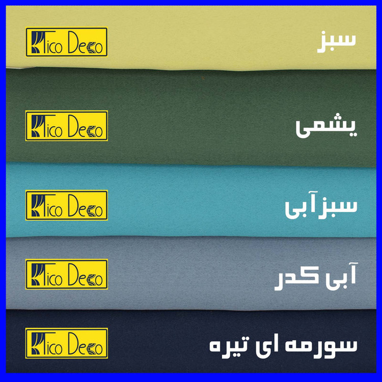 پرده تیکو دکو مدل ساتژ گاواردین سایز 140x230 سانتی متر