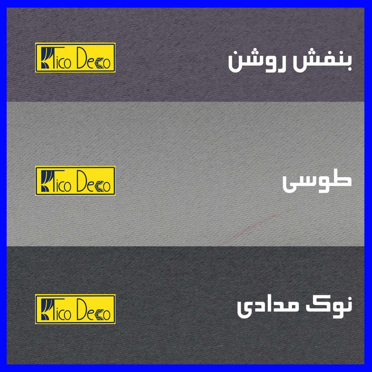 پرده تیکو دکو مدل ساتژ گاواردین سایز 140x230 سانتی متر